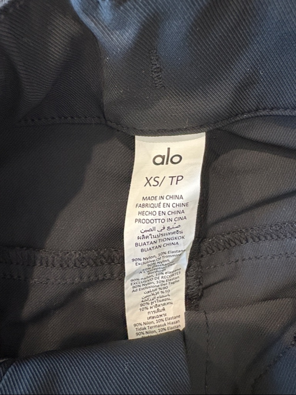 ALO Yoga Black Cargo Pants with Utility Pockets - Picture 2 of 4